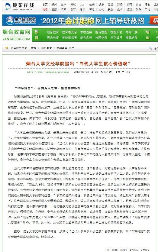 ��32�����ԡ�����ʵΪ��֮�������쾫����