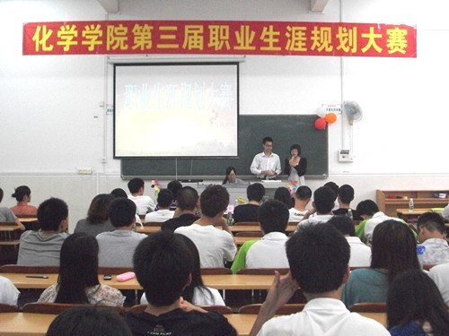 ѧѧѧԺɹְٰҵĹ滮