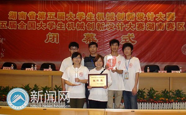 �����ȫ����ѧ����е������ƴ���ʡ�����繤��ѧԺ���Ѽ�