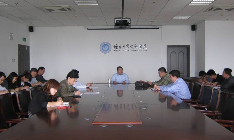 ѧԺ�����˶�ίԱ���ٿ����鲿��ѧԺ�˶���