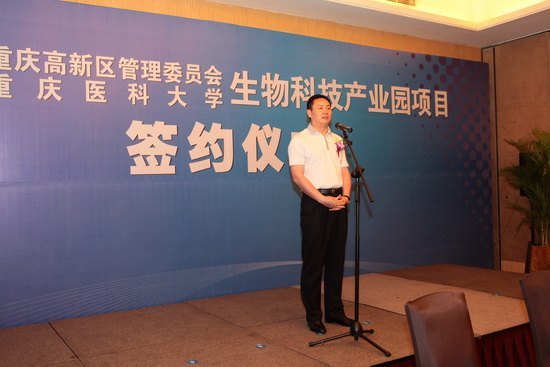 ����ҽ�ƴ�ѧЯ�ָ�����  ��������Ƽ���ҵ԰