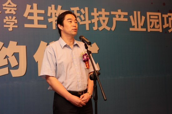 ����ҽ�ƴ�ѧЯ�ָ�����  ��������Ƽ���ҵ԰