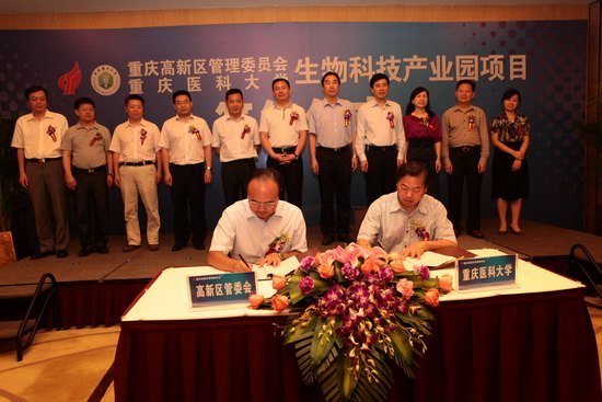 ����ҽ�ƴ�ѧЯ�ָ�����  ��������Ƽ���ҵ԰