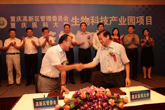 ����ҽ�ƴ�ѧЯ�ָ�����  ��������Ƽ���ҵ԰