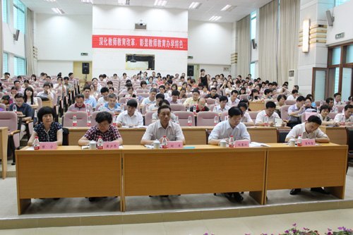 ����������������ʦ��ѧԺ��ר�ⱨ�桪�������ʦ�����ĸ� ���Խ�ʦ������ѧ��ɫ��ѧϰ���ۻ֮��