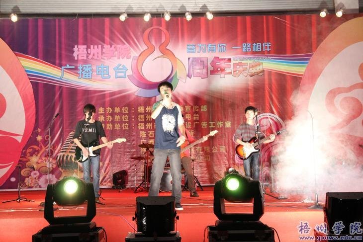 ѧԺ�㲥��̨�ٰ�8����̨������