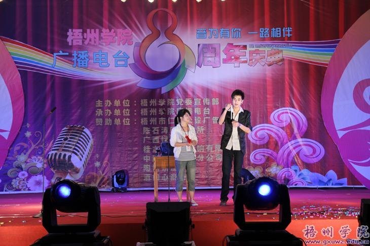 ѧԺ�㲥��̨�ٰ�8����̨������