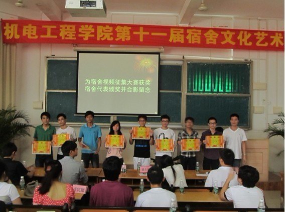 ���繤��ѧԺ�ٰ��ʮһ�������Ļ�������