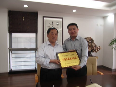 ��ͼ�ģ����չ�ҵ��ѧ����ѧԺ����ɽ������ѧ����ҵ����վ