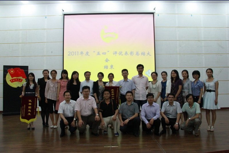 ѧԺ2011��ȡ���.�ġ����ű����ܽ���¡���ٿ�