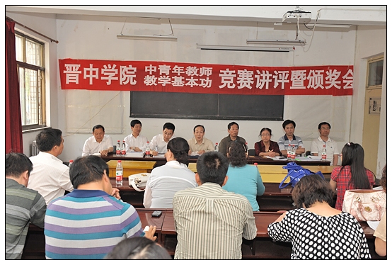 �����ٿ�2012���������ʦ�����������߰佱��