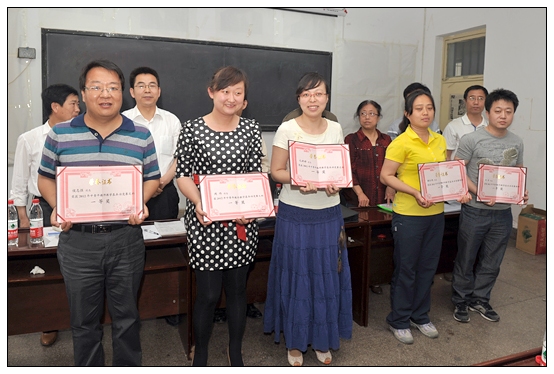 工会召开2012年中青年教师基本功竞赛暨颁奖会