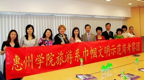 旅游系女教师赴香港中文大学等考察交流学习