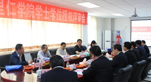 �ӱ�ʡѧλ��ר�������ɽ��ѧ����ѧԺѧʿѧλ��Ȩ���������������