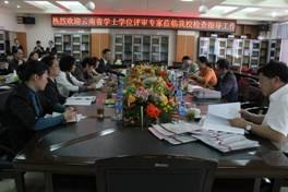 ѧλ̬ʡѧλרʦѧѧԺʦ̸