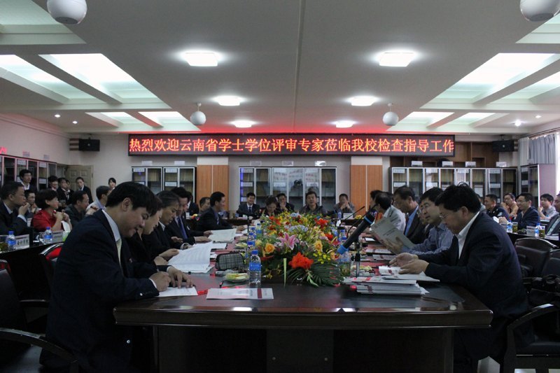 ѧλ������̬һ������ʡѧλ��ר����ݰ������ʦ����ѧ��ѧԺ��������