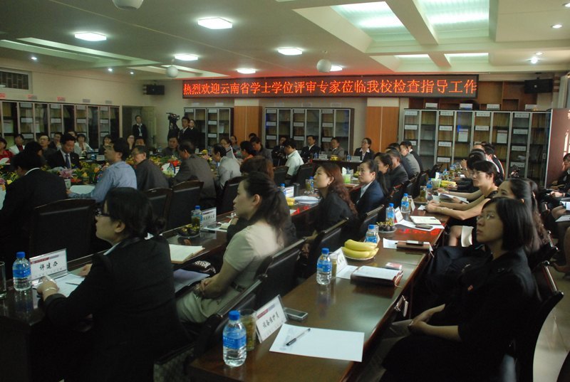 ѧλ������̬һ������ʡѧλ��ר����ݰ������ʦ����ѧ��ѧԺ��������