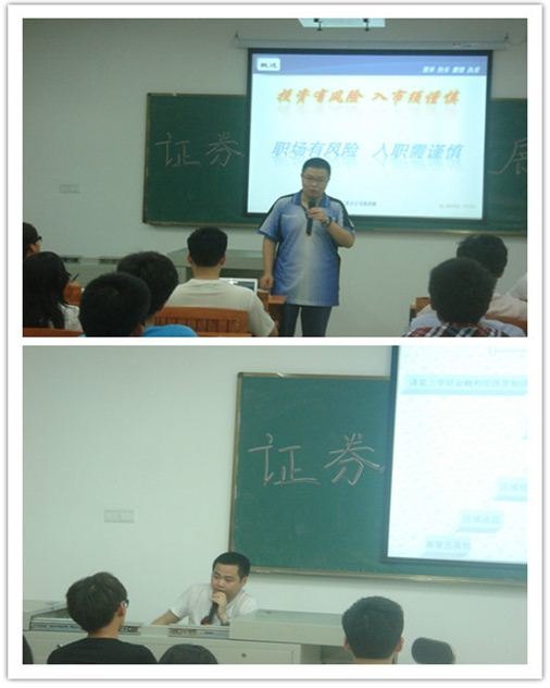 ��ҵָ�����ľٰ조֤ȯ��ҵ��״��ǰ�������⽲��