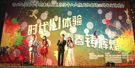 ʱ��������•�ഺ���Ի�