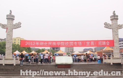 商家招贤再进校 门路广开促就业