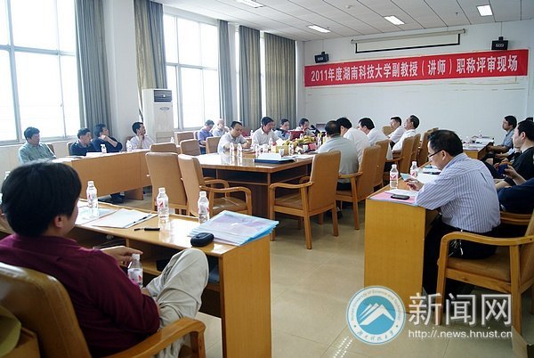 ��ʦ�¡��ؽ�ѧ���ش��£�2011��ȸ����ڣ���ʦ��ְ��������