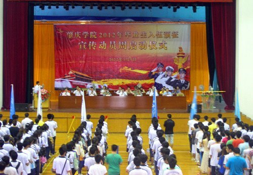 毕业生入伍预征宣传动员周启动 同学们积极响应