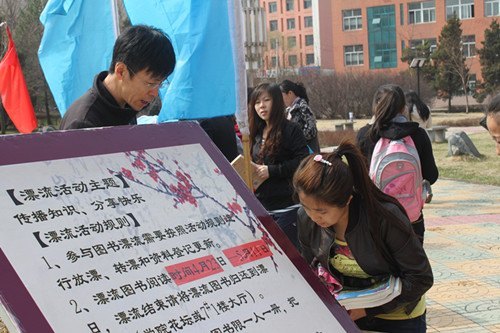 图书馆“品味书香”系列活动圆满结束