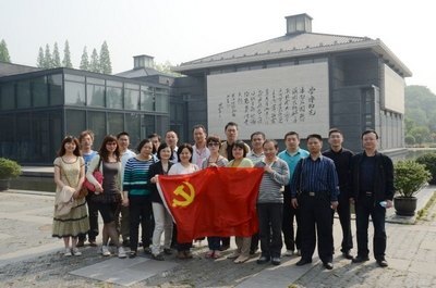 ����֧����������ͨ��չ��֯����