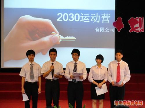 ����ѧԺ�������ѧ����ҵ�ƻ���������Բ����Ļ