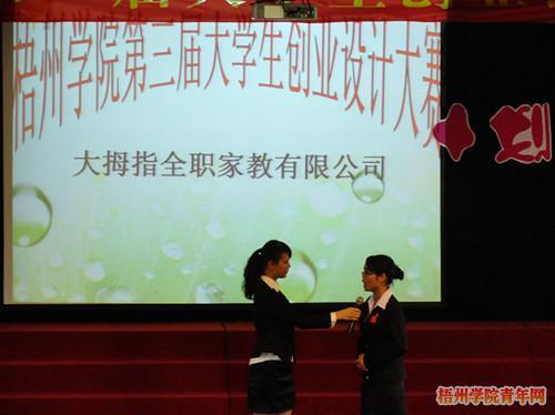 ����ѧԺ�������ѧ����ҵ�ƻ���������Բ����Ļ