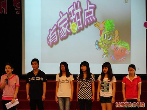 ����ѧԺ�������ѧ����ҵ�ƻ���������Բ����Ļ