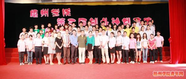 ����ѧԺ�������ѧ����ҵ�ƻ���������Բ����Ļ