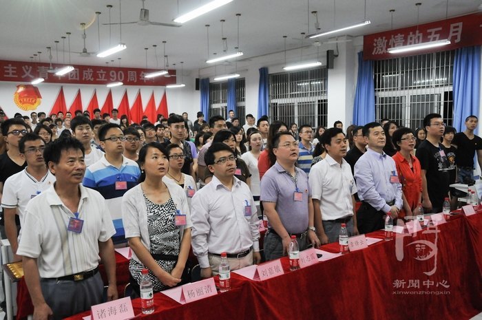 �����ѧ���пƼ�ѧԺ¡���ٿ������ġ����ô��