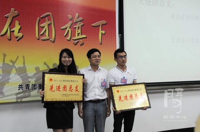 �����ѧ���пƼ�ѧԺ¡���ٿ������ġ����ô��