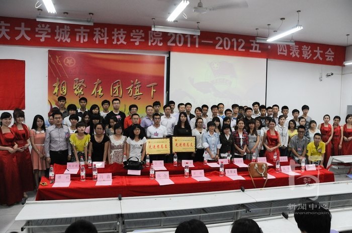 �����ѧ���пƼ�ѧԺ¡���ٿ������ġ����ô��