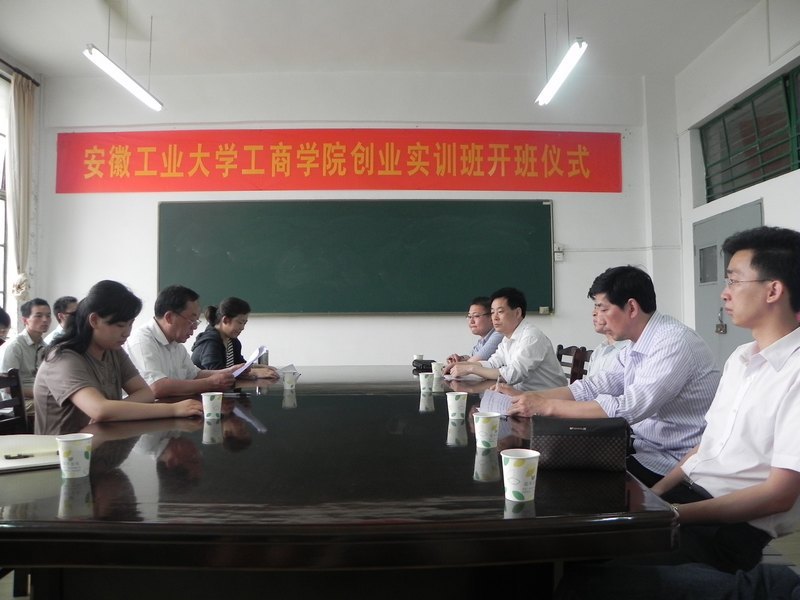 ��ͼ�ģ����չ�ҵ��ѧ����ѧԺ���д�ҵģ��ʵѵ�࿪����ʽ