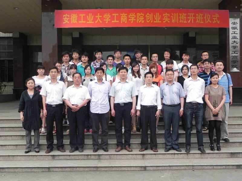 ��ͼ�ģ����չ�ҵ��ѧ����ѧԺ���д�ҵģ��ʵѵ�࿪����ʽ