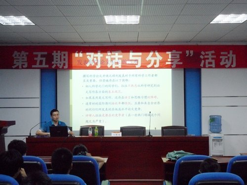 ������ѧ�ӡ����Ի�Ϊ������ҵ��ѧ�о����������׫д����