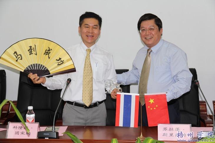 ̩������ϲ�ʼҴ�ѧ�ڶ���ѧ����������ѧԺѧϰ