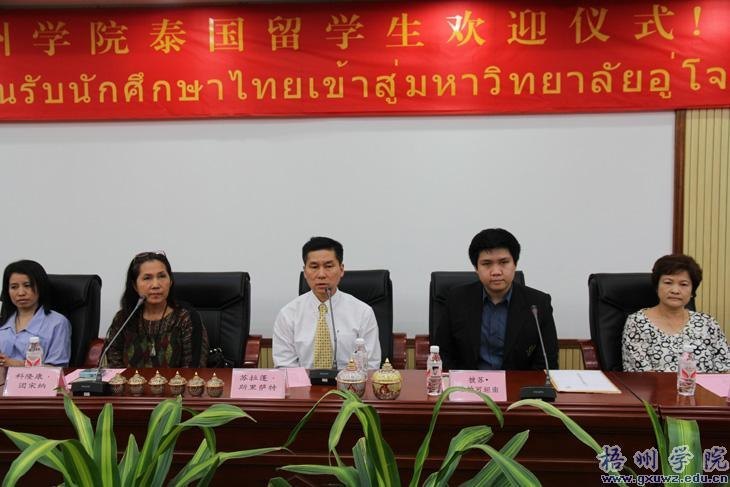 ̩������ϲ�ʼҴ�ѧ�ڶ���ѧ����������ѧԺѧϰ