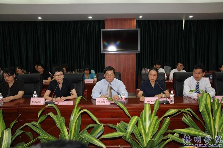 ̩������ϲ�ʼҴ�ѧ�ڶ���ѧ����������ѧԺѧϰ