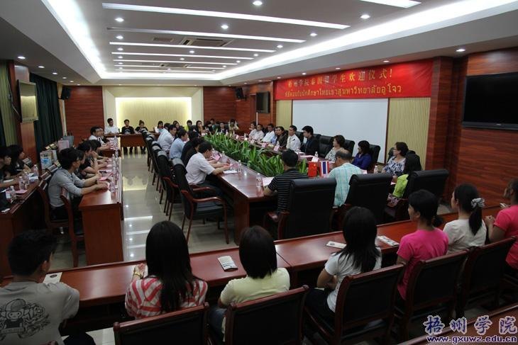 ̩������ϲ�ʼҴ�ѧ�ڶ���ѧ����������ѧԺѧϰ