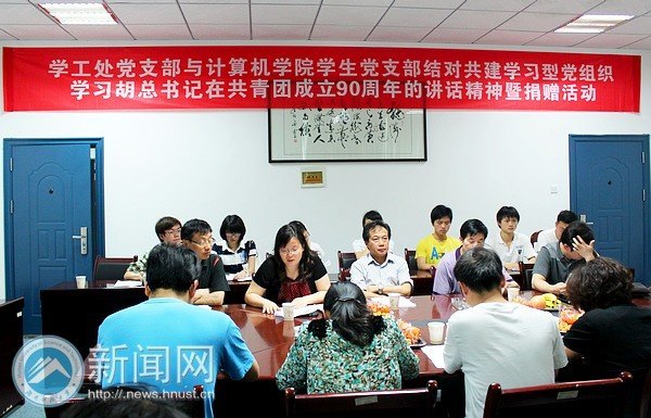 ѧ������֧��������ѧԺѧ����֧����Թ������������ľ���