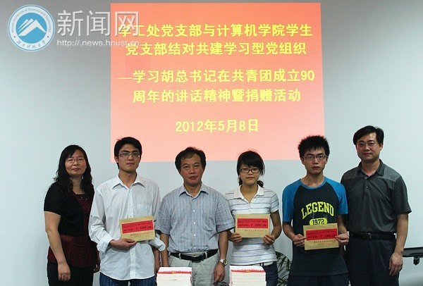 ѧ������֧��������ѧԺѧ����֧����Թ������������ľ���