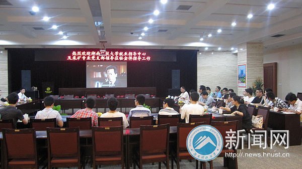 ��ҵ���ĵ�֧����ɿ󹤳�ѧ����һ��֧�����н�Թ����