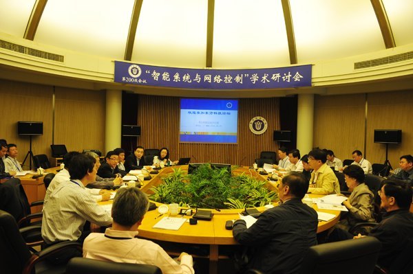 ��200�ڶ����Ƽ���̳������ϵͳ��������ơ��ɹ��ٰ�