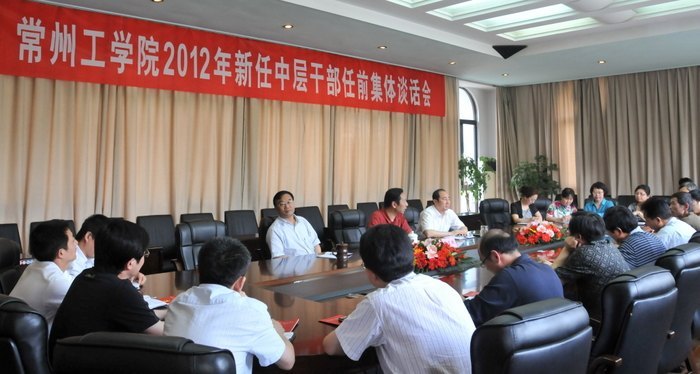 ��ѧϰ ���Ž� ����Ϊ�������ݹ�ѧԺ��31λ���μ������в�ɲ�������ǰ����̸��������̸��