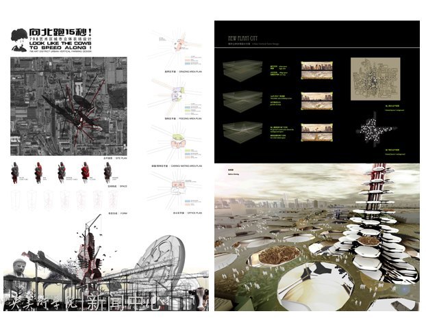 建筑学院师生囊括“城市立体农场全国高校建筑设计竞赛”多项大奖