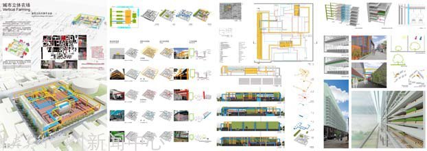 建筑学院师生囊括“城市立体农场全国高校建筑设计竞赛”多项大奖
