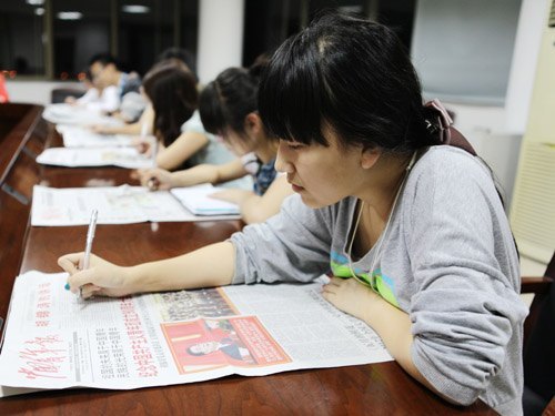 �������մ�ѧԺ��Ա��������ѧϰ���������Ľ�������